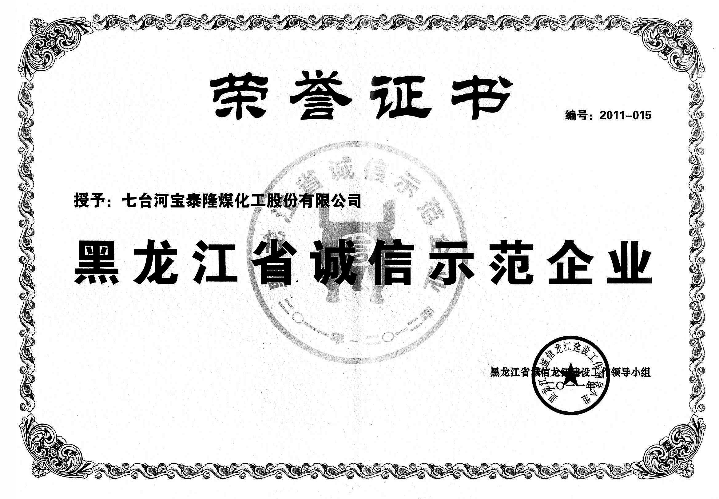 1596435563799960.jpg