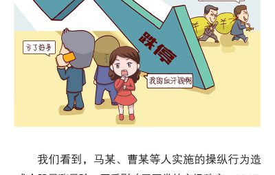 以案说法 | 投资者权益；ぜ喙馨咐舛 2