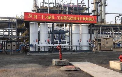 向二十大献礼|尊龙中国官方网站氢提纯项目建成调试