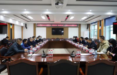 政商沙龙 共商发展|市焦化企业专题茶话会在尊龙中国官方网站举行