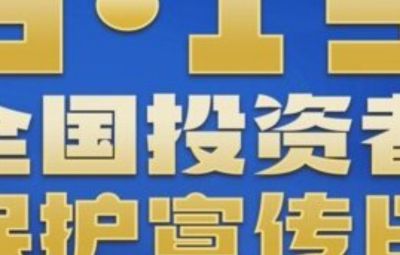5.15投资者；ぷɡ感隆吨とā分，  有哪些投资者；ぶ贫？