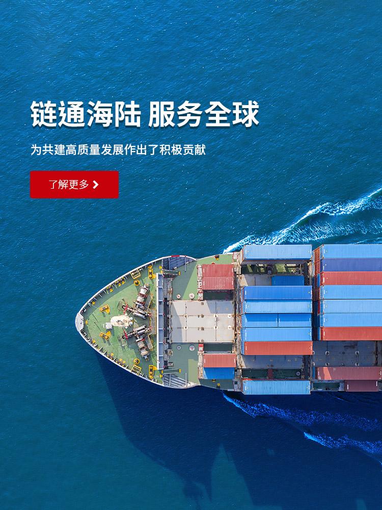 常州凯时凯时首页国际集装箱有限公司
